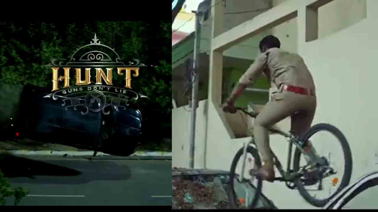 Hunt | సుధీర్‌ బాబు హంట్ ప్రీ రిలీజ్‌ ఈవెంట్ ఎక్కడో తెలుసా..?
