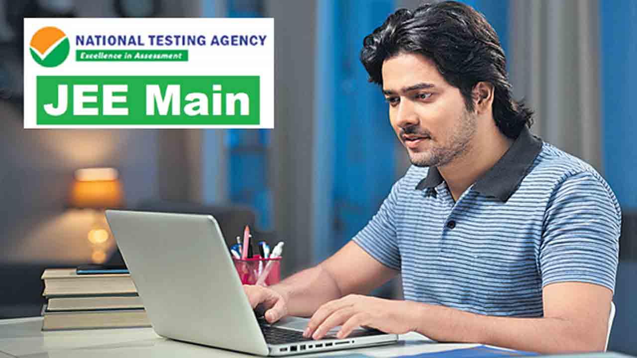 మారిన జేఈఈ మెయిన్‌ పరీక్షల షెడ్యూల్‌
