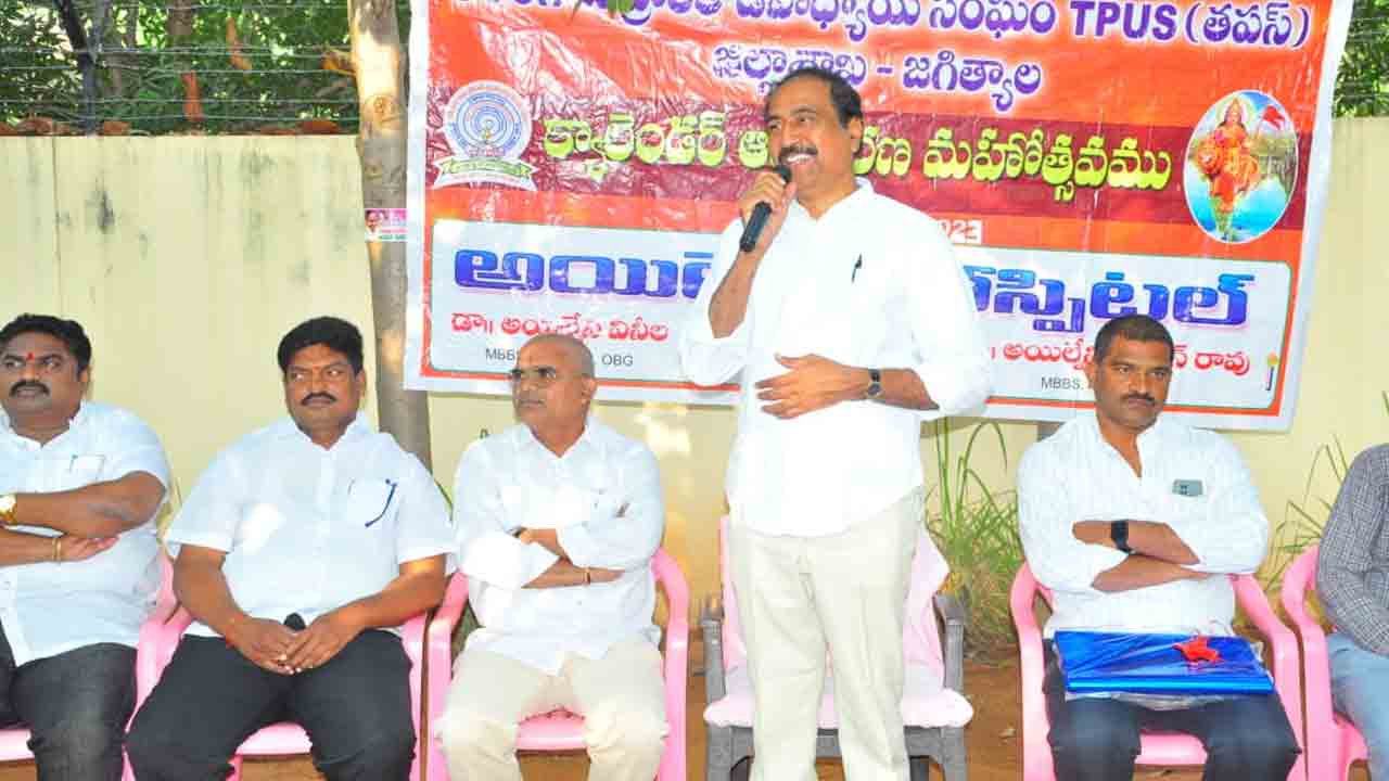 ప్రభుత్వ పాఠశాలల బలోపేతానికి కృషి : ఎమ్మెల్యే సంజయ్ కుమార్