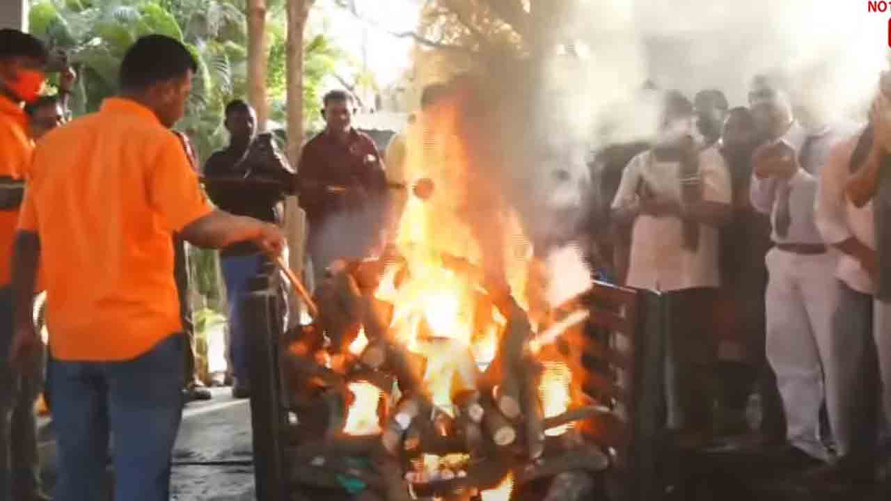 Jamuna | ముగిసిన సినీ నటి జమున అంత్యక్రియలు