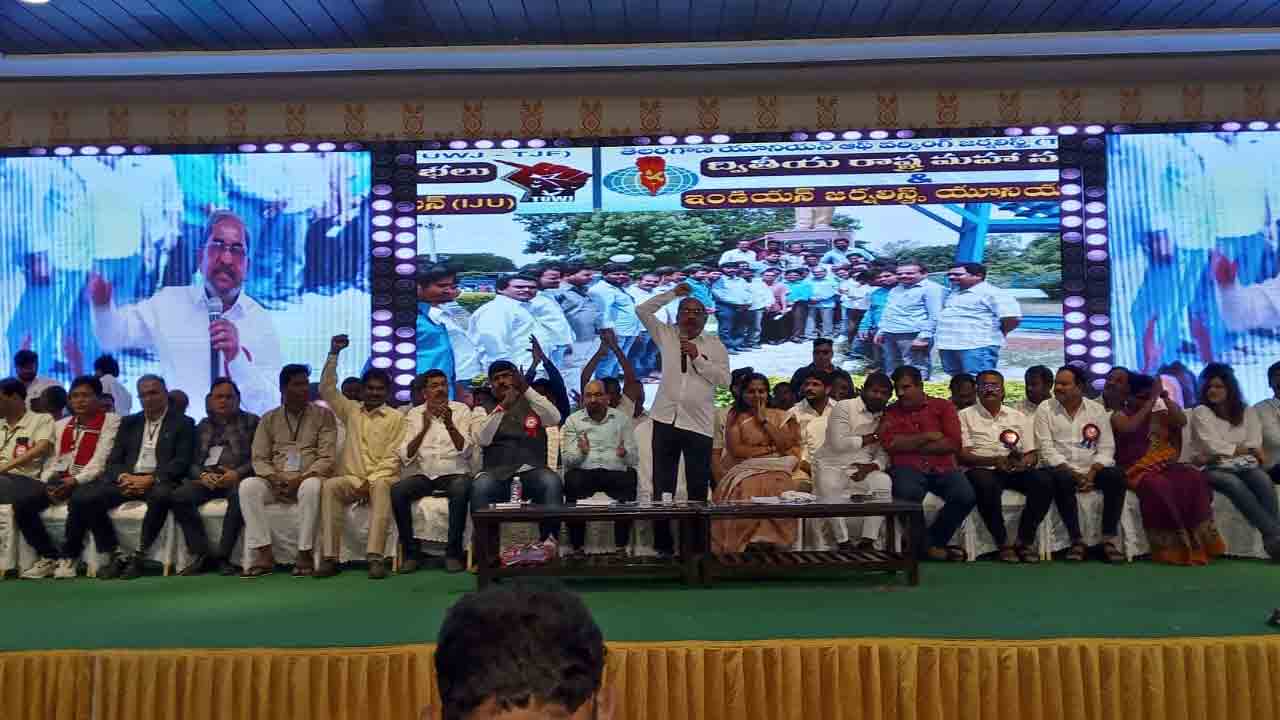 పటాన్‌చెరులో IJU, TUWJ సమావేశాలు.. ముఖ్య అతిథిగా ఎమ్మెల్సీ కవిత