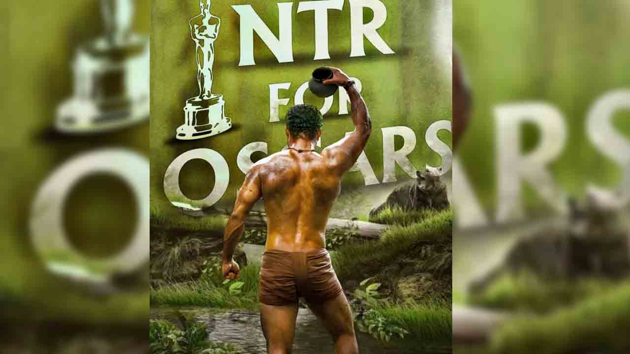 Jr NTR | ఆస్కార్‌ రేసులో చోటు దక్కకపోయినా.. కోట్లాది మంది ఆదరాభిమానాలు పొందిన జూనియర్‌ ఎన్టీఆర్‌