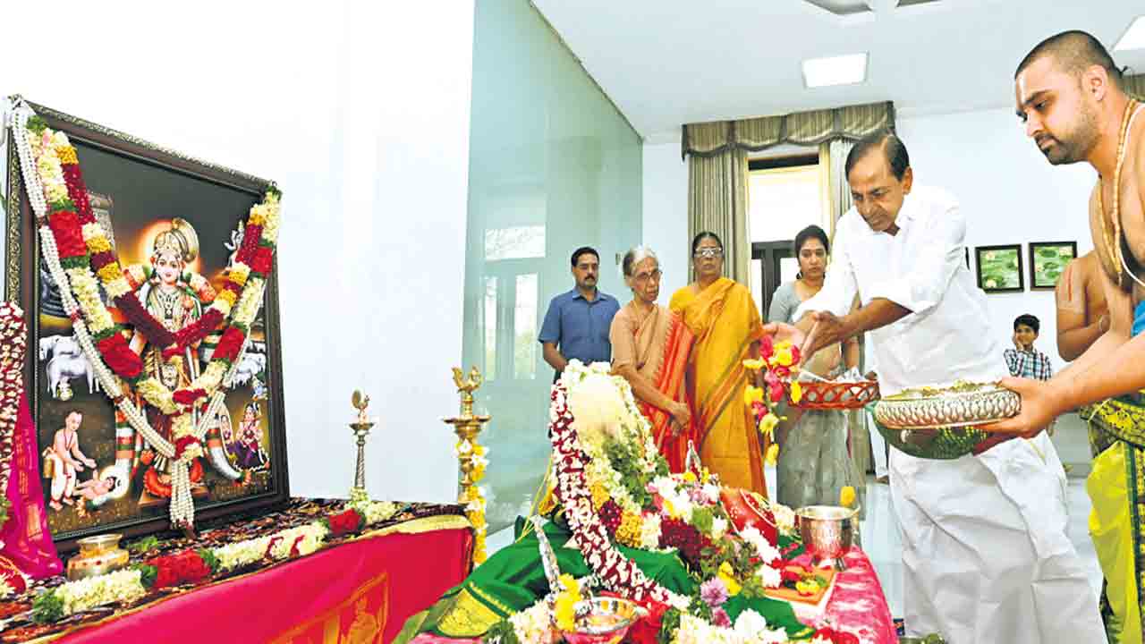 ప్రగతి భవన్లో ఘనంగా గోదాదేవి కల్యాణం