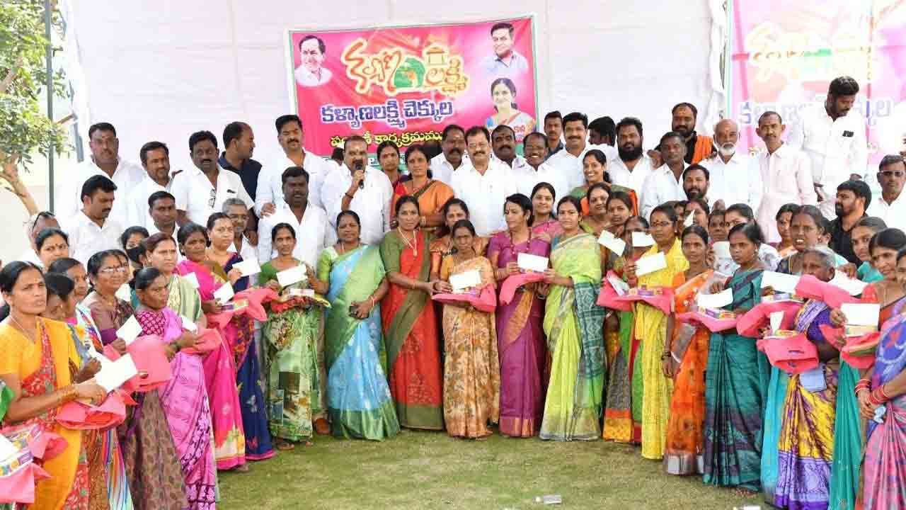 ‘కోటి’ కాంతుల కల్యాణలక్ష్మి