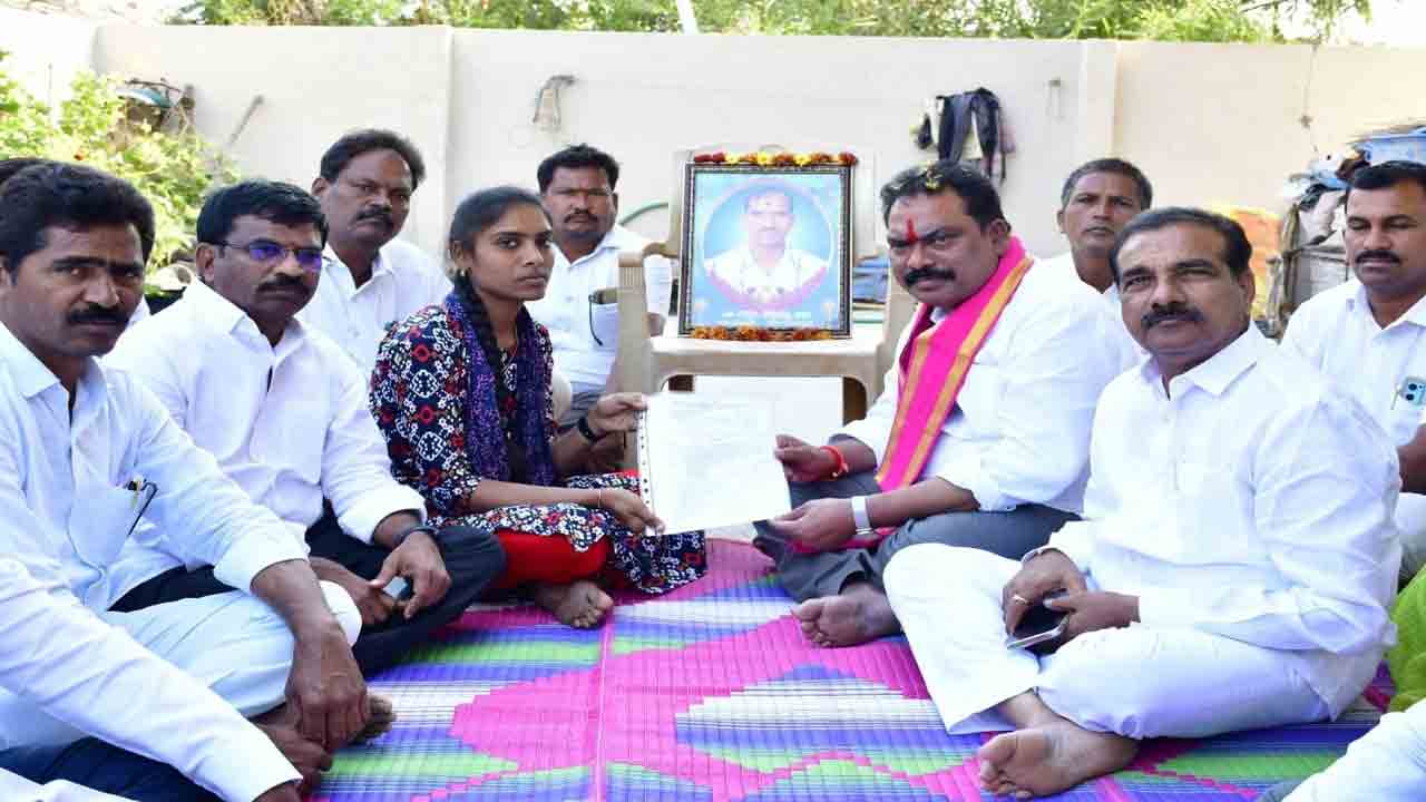 బీమాతో ధీమా