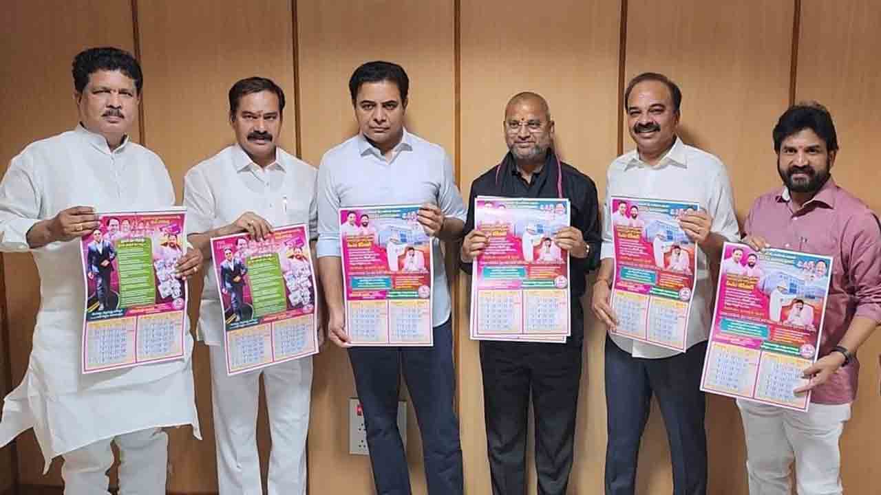 రామగుండం క్యాలెండర్‌ను ఆవిష్కరించిన మంత్రి కేటీఆర్‌