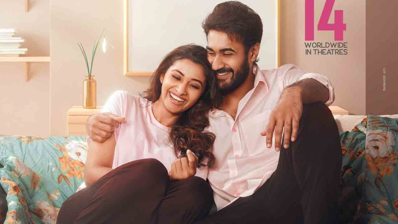 Kalyanam Kamaneeyam Trailer | ఎంటర్‌టైనింగ్‌గా సంతోష్‌ శోభన్ కళ్యాణం కమనీయం ట్రైలర్‌