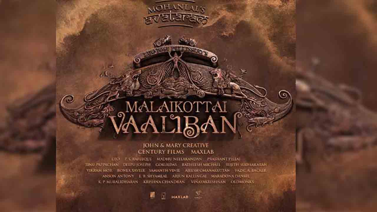 Kamal Haasan | 14 ఏండ్ల తర్వాత మోహన్‌లాల్‌-కమల్ హాసన్‌ కాంబినేషన్‌..!