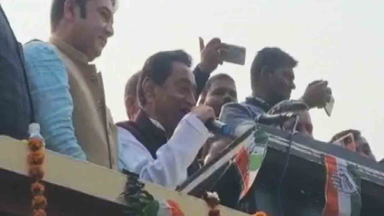 ఎన్నికల తర్వాత అందరి లెక్కలు సరిచేస్తాం.. పోలీసులను హెచ్చరించిన కమల్‌నాథ్‌