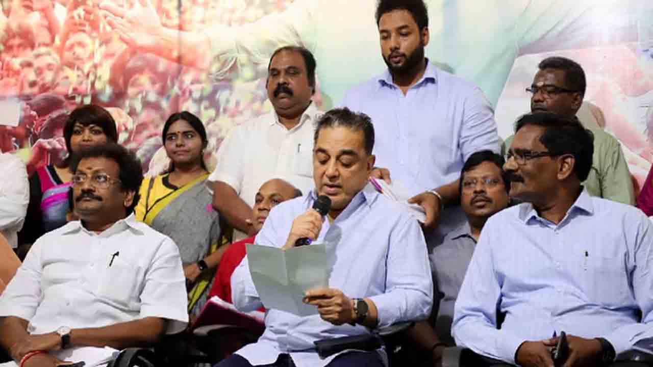 ఈరోడ్ ఈస్ట్ ఉపఎన్నికలో.. డీఎంకే- కాంగ్రెస్‌ కూటమికి కమల్‌ పార్టీ మద్దతు