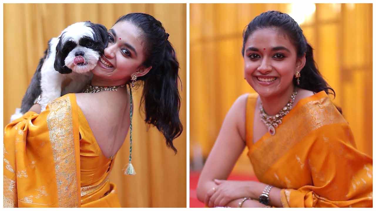 Keerthy Suresh | చీరకట్టులో చూడముచ్చటగా కీర్తిసురేష్‌..