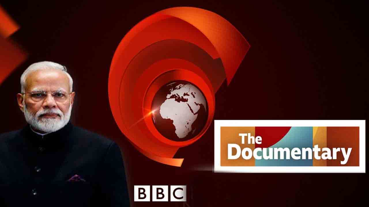 గుజరాత్‌ అల్లర్లకు మోదీనే బాధ్యుడు.. బీబీసీ డాక్యుమెంటరీ