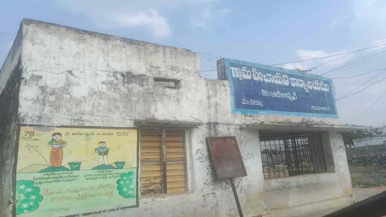 పంచాయతీలకు పక్కా భవనాలు