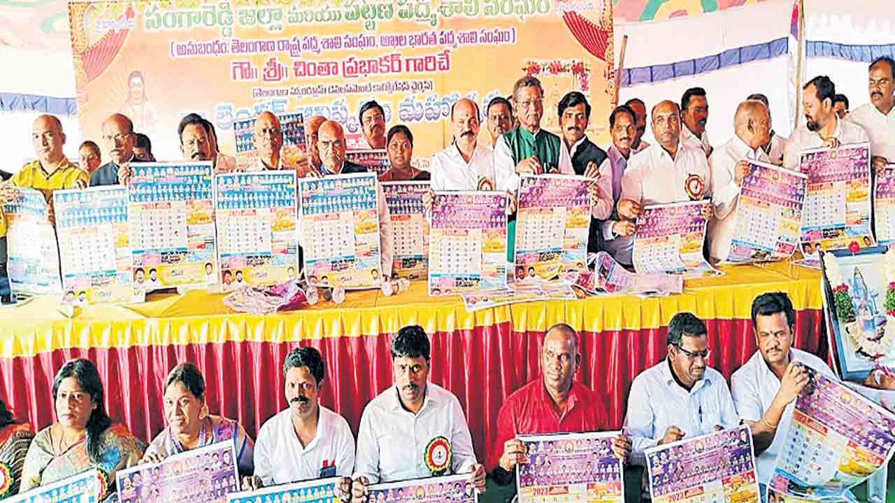 పద్మశాలీలు రాజకీయంగా ఎదగాలి