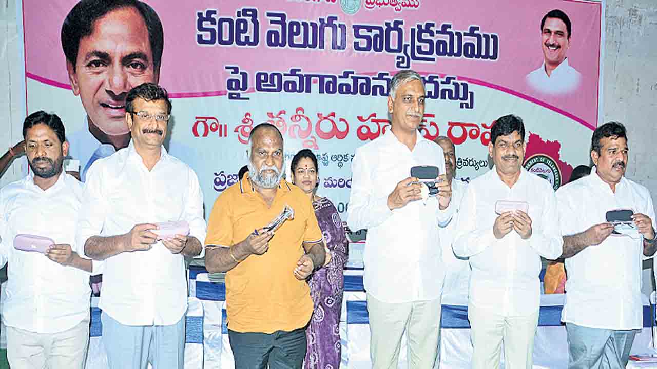 కంటివెలుగు పేదలకు వరంలాంటిది