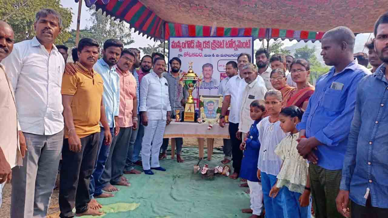 ఆటల పోటీల్లో క్రీడాస్ఫూర్తిని చాటాలి