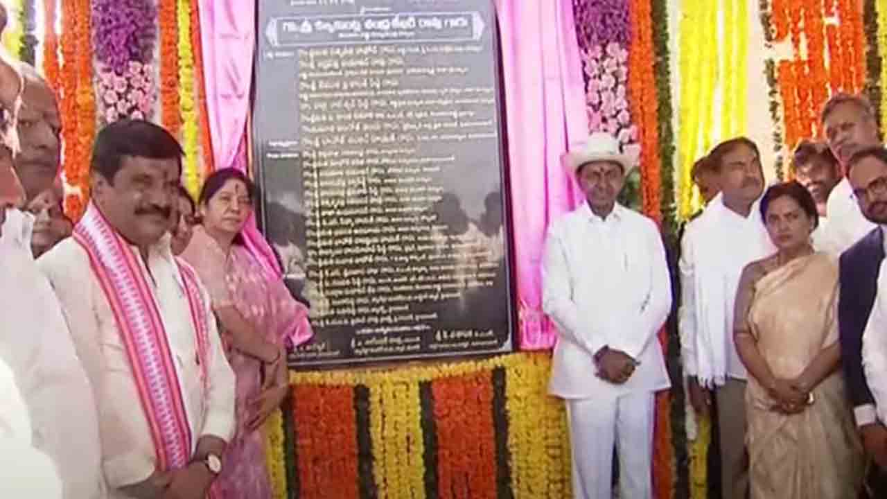 మహబూబాబాద్‌ జిల్లా సమీకృత కలెక్టరేట్‌ను ప్రారంభించిన సీఎం కేసీఆర్‌