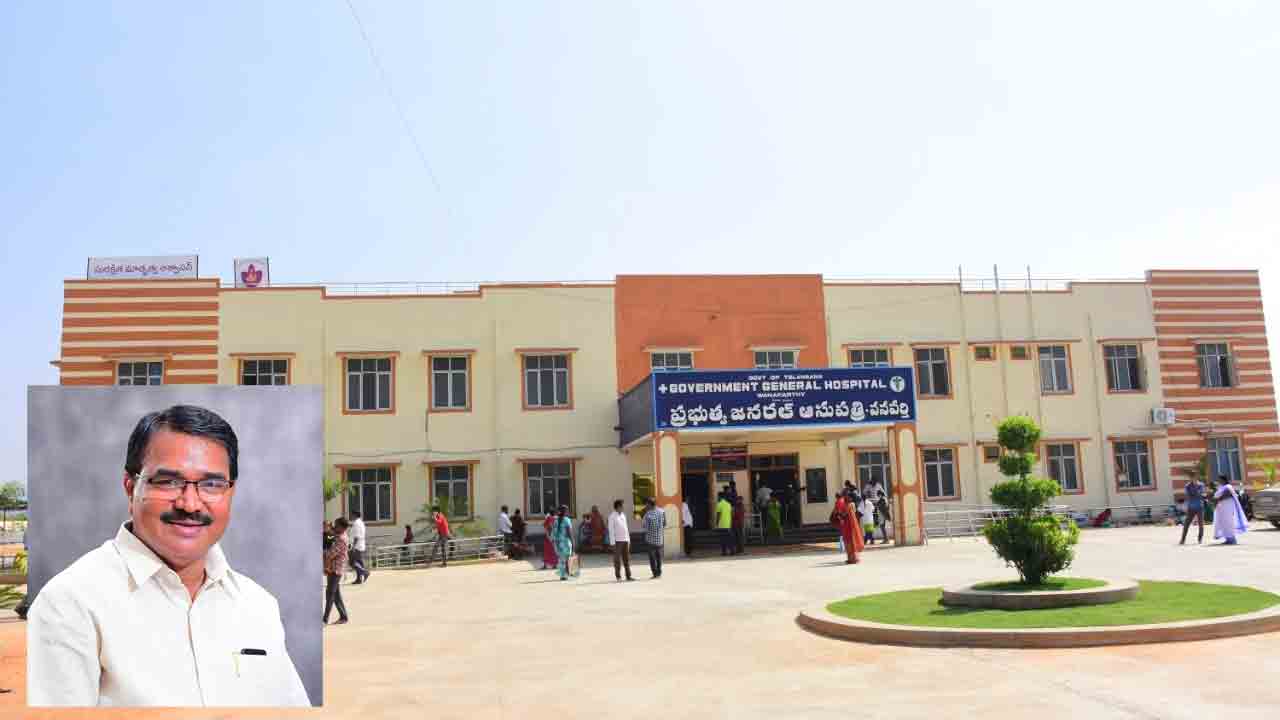 వైద్యం ఘనం