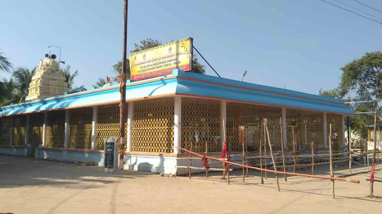 పేదల దేవుడు పాలెం వెంకన్న