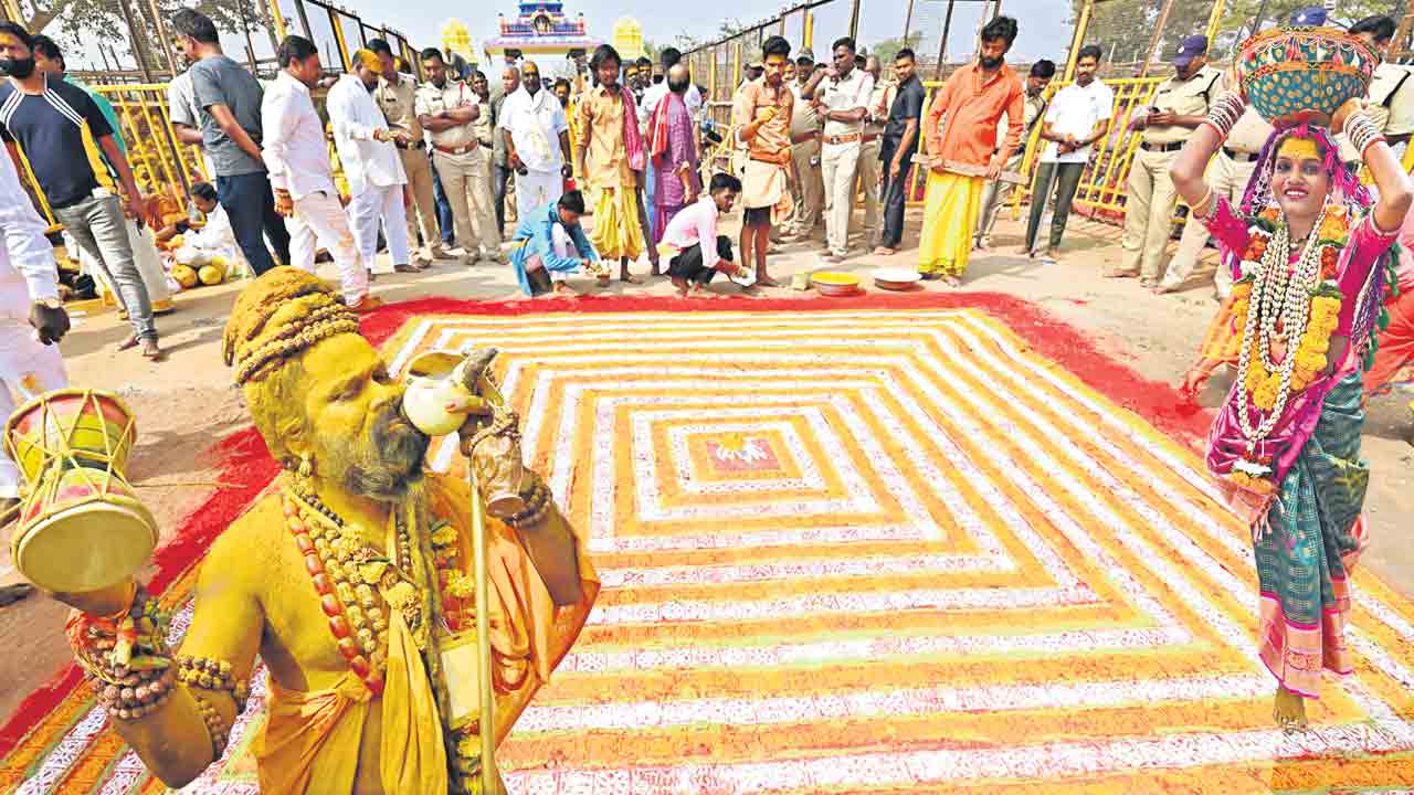 బండారి పట్నం