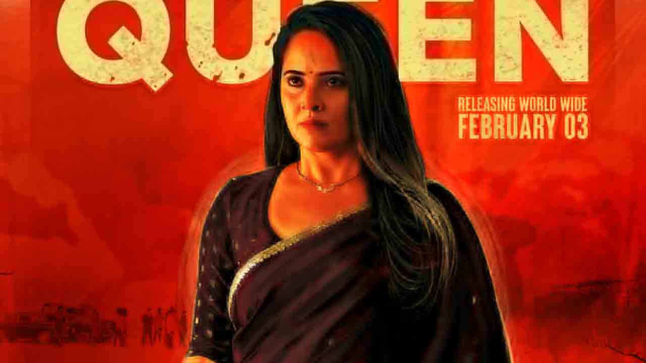 Michael | మైఖేల్‌ నుంచి ది మ్యాడ్ క్వీన్‌ అనసూయ భరద్వాజ్‌ లుక్‌