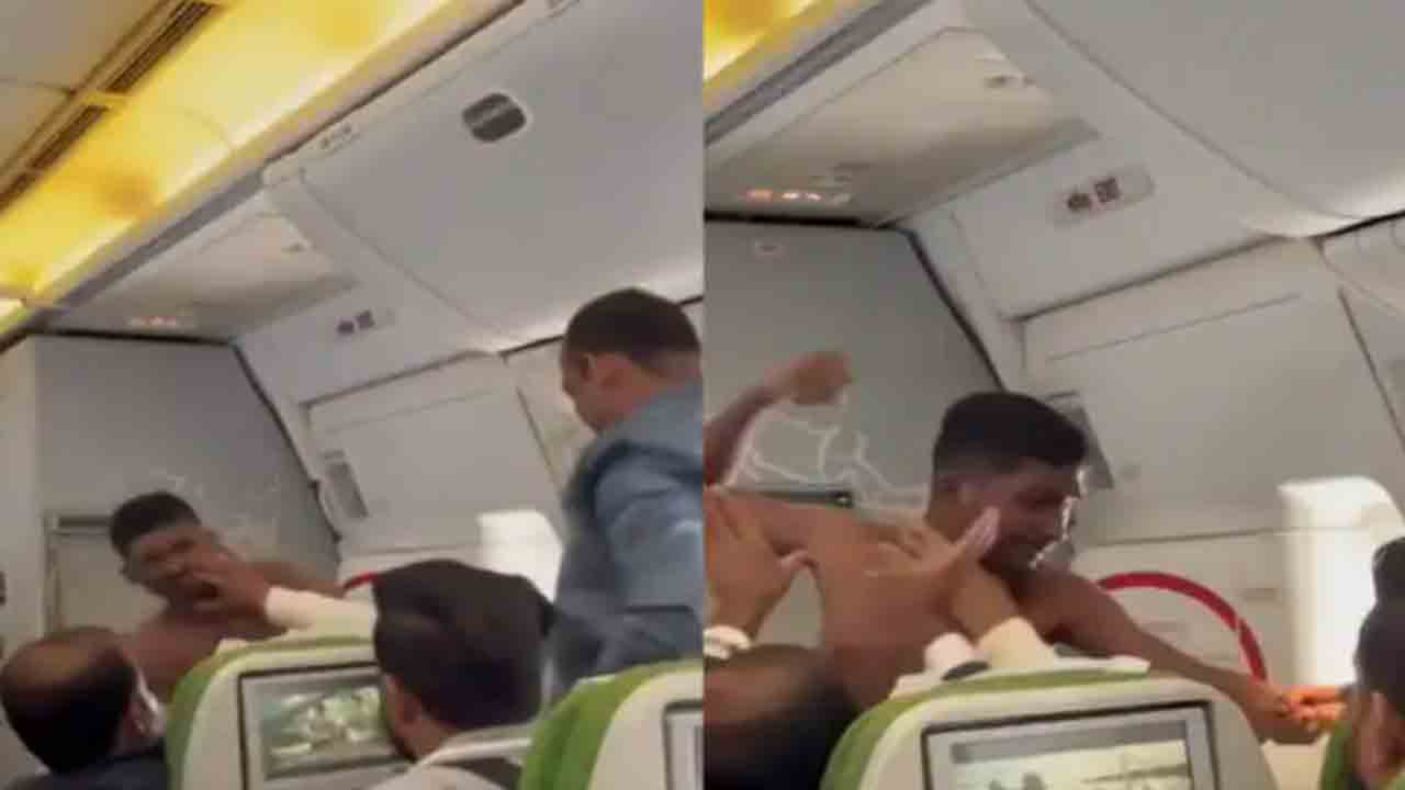 Watch: విమానం గాల్లో ఉండగా.. కొట్టుకున్న ఇద్దరు ప్రయాణికులు
