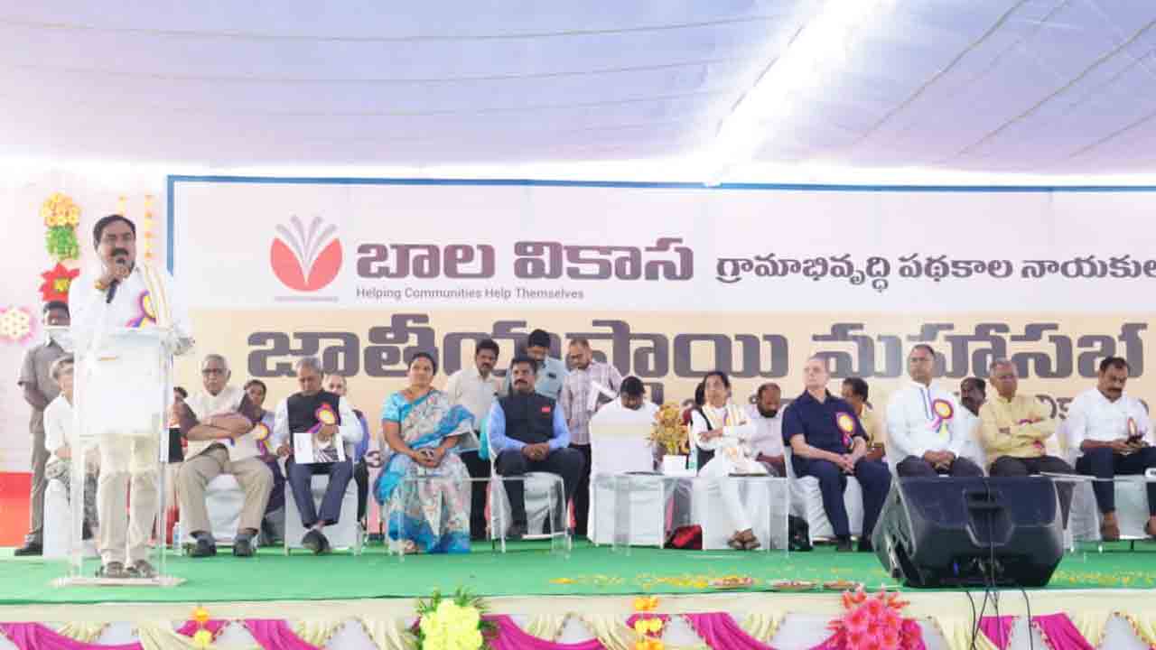 స్వచ్ఛంద సంస్థలకు బాలవికాస ఆదర్శం : మంత్రి దయాకర్‌రావు