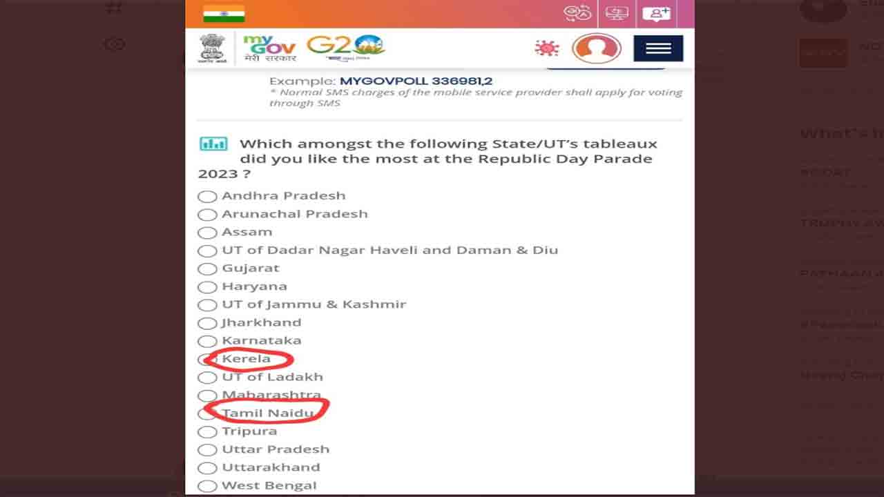 కేంద్ర ప్రభుత్వ పోర్టర్‌ సర్వేలో కేరళ, తమిళనాడు స్పెల్లింగ్‌ మిస్టేక్‌.. మండిపడిన శశి థరూర్‌