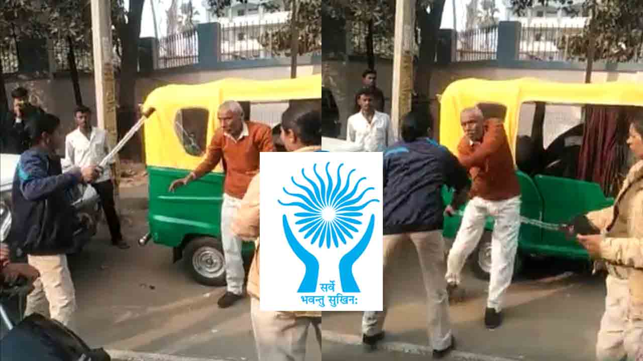 ఉపాధ్యాయుడిని చితకబాదిన పోలీసులు.. బిహార్‌ సర్కారుకు NHRC నోటీసులు