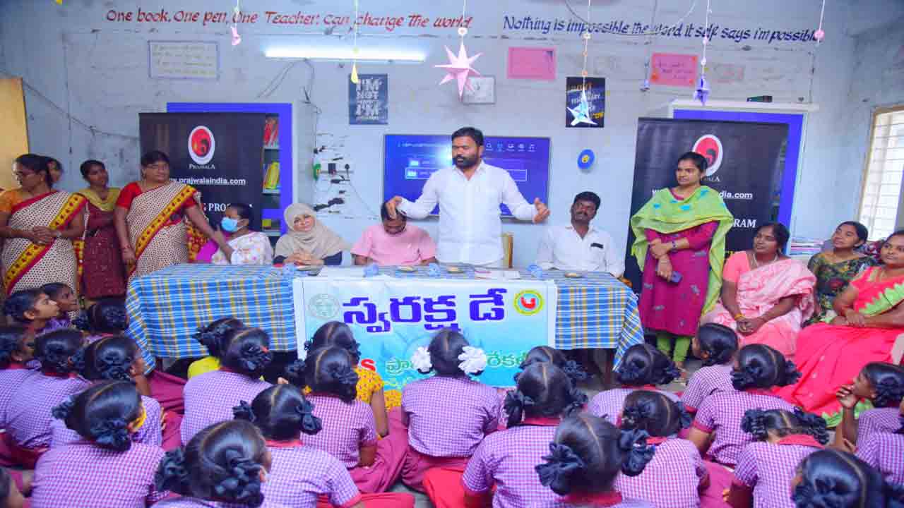 బాలికల రక్షణ అందరి బాధ్యత