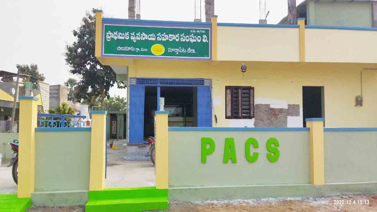 ఉద్యోగ భద్రతకు సహకారం