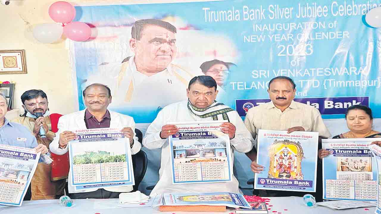 చివరి దశకు ‘తెలంగాణ తిరుమల’ పనులు