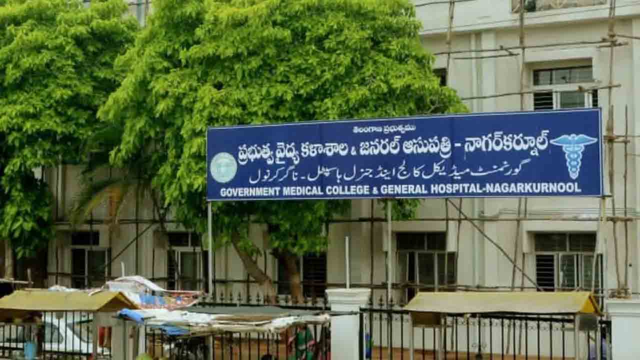నాగర్‌కర్నూల్‌ జిల్లా ఆసుపత్రి బాత్రూంలో మృతశిశువు..!