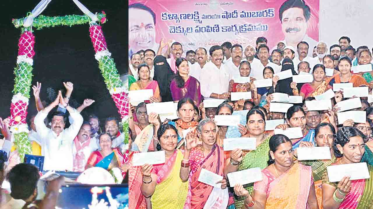 కేసీఆర్‌ సంక్షేమ పథకాలు..పది తరాలకు ప్రయోజనాలు