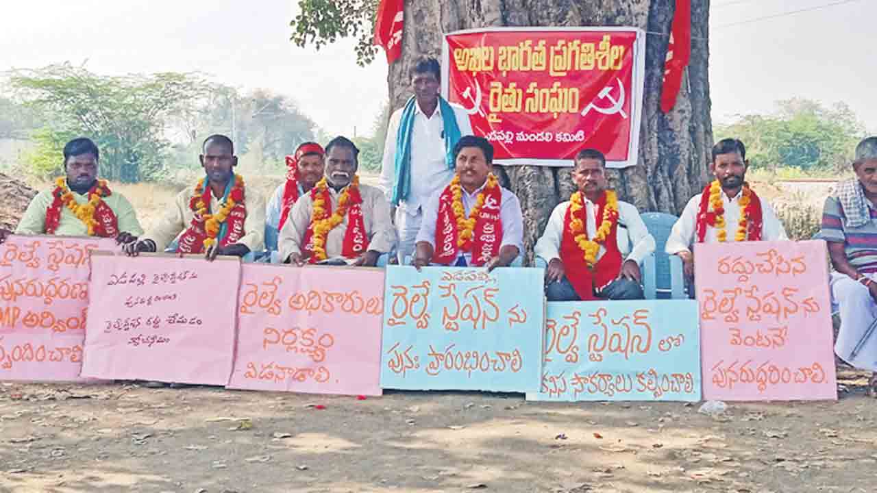 ఎడపల్లి రైల్వే స్టేషన్‌ను పునరుద్ధ్దరించాలి