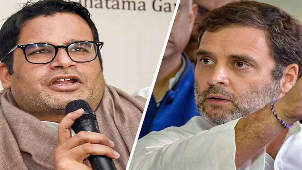 PK on Rahul | పాదయాత్ర అంటే ఫిజికల్‌ ఫిట్‌నెస్‌ ప్రదర్శించడమా..? రాహుల్‌ యాత్రపై పీకే సెటైర్లు