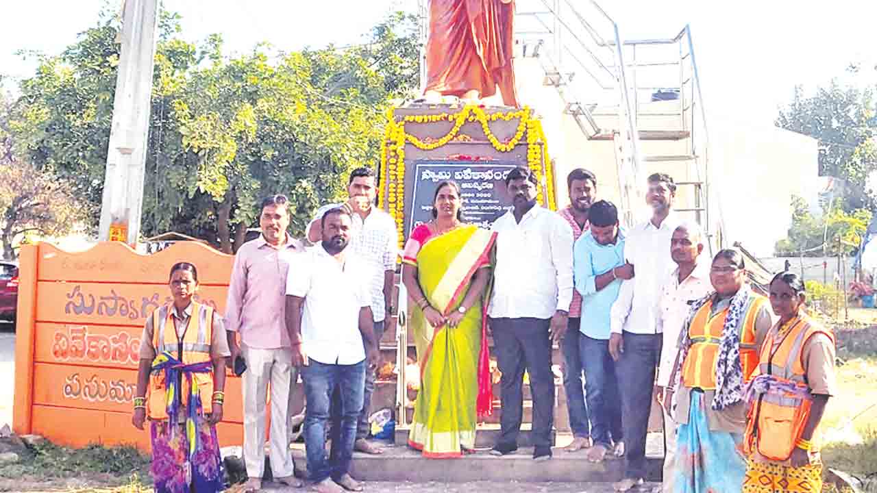 యువతకు స్ఫూర్తి ప్రదాత వివేకానందుడు