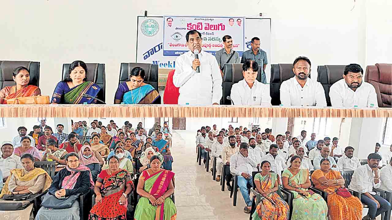 కంటి వెలుగును విజయవంతం చేయాలి