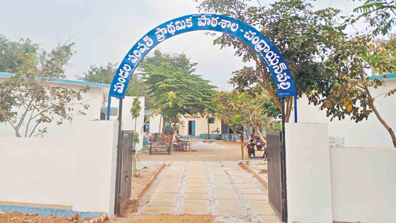 సర్యారు బడి.. సరికొత్తగా..!