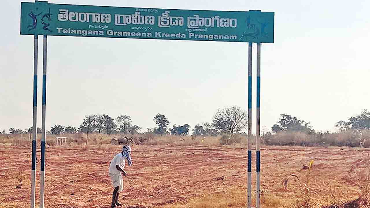 ఆటలాడుకుందాం..