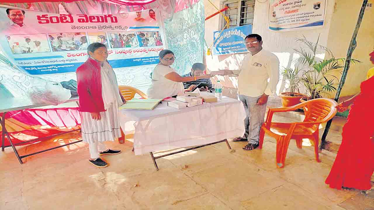 కండ్లలో కాంతులు