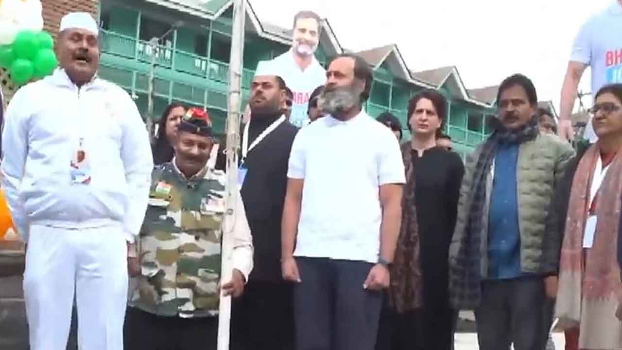 Jodo yatra Ends | ఒకరోజు ముందుగానే ముగిసిన జోడో యాత్ర.. లాల్‌చౌక్‌లో త్రివర్ణ పతాకాన్ని ఎగురవేసిన రాహుల్‌