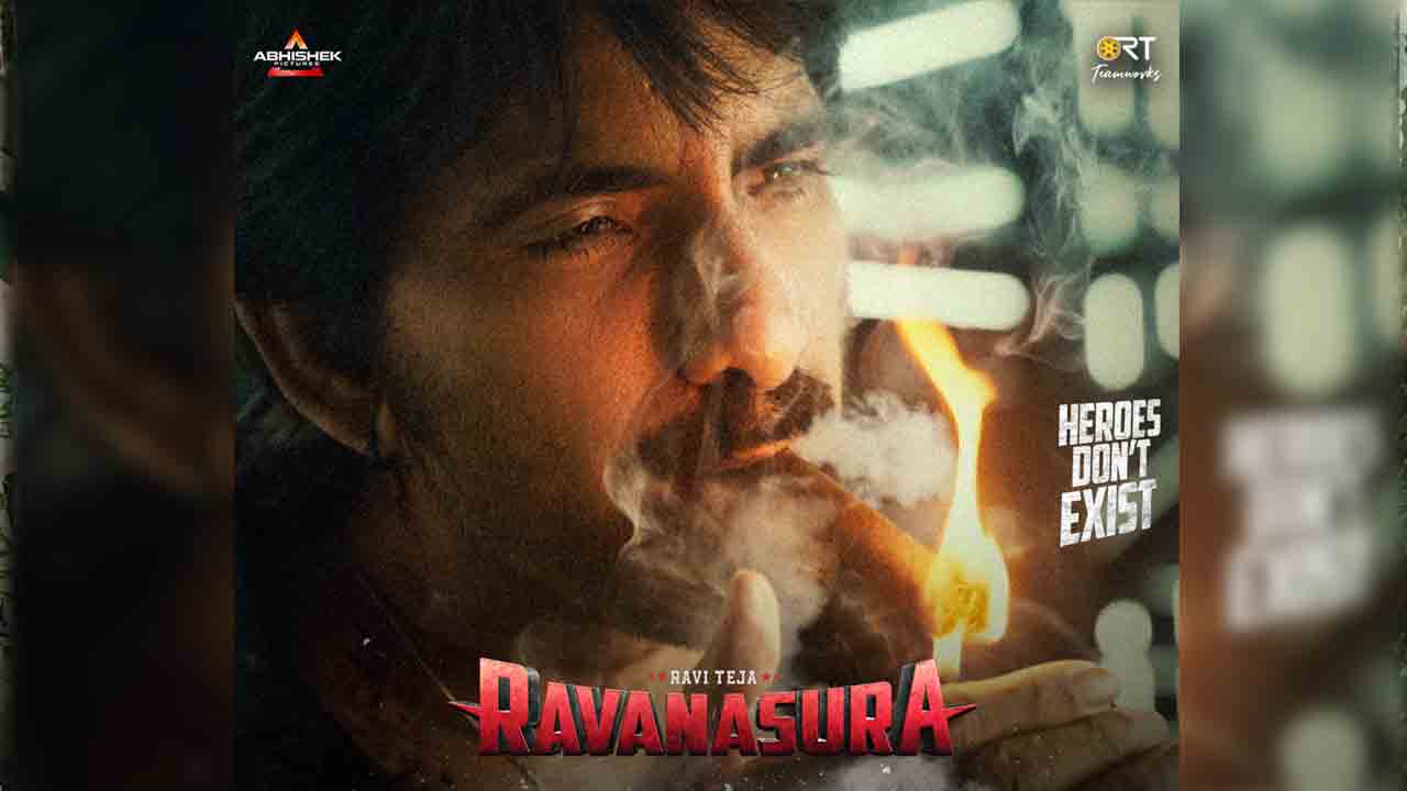 Ravanasura | సస్పెన్స్ గా రవితేజ రావణాసుర గ్లింప్స్ వీడియో