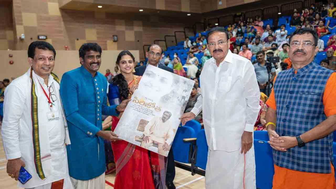 Sirijota | తెలుగు భాషా ప్రాముఖ్యతను తెలిపే లఘు చిత్రం సిరిజోత