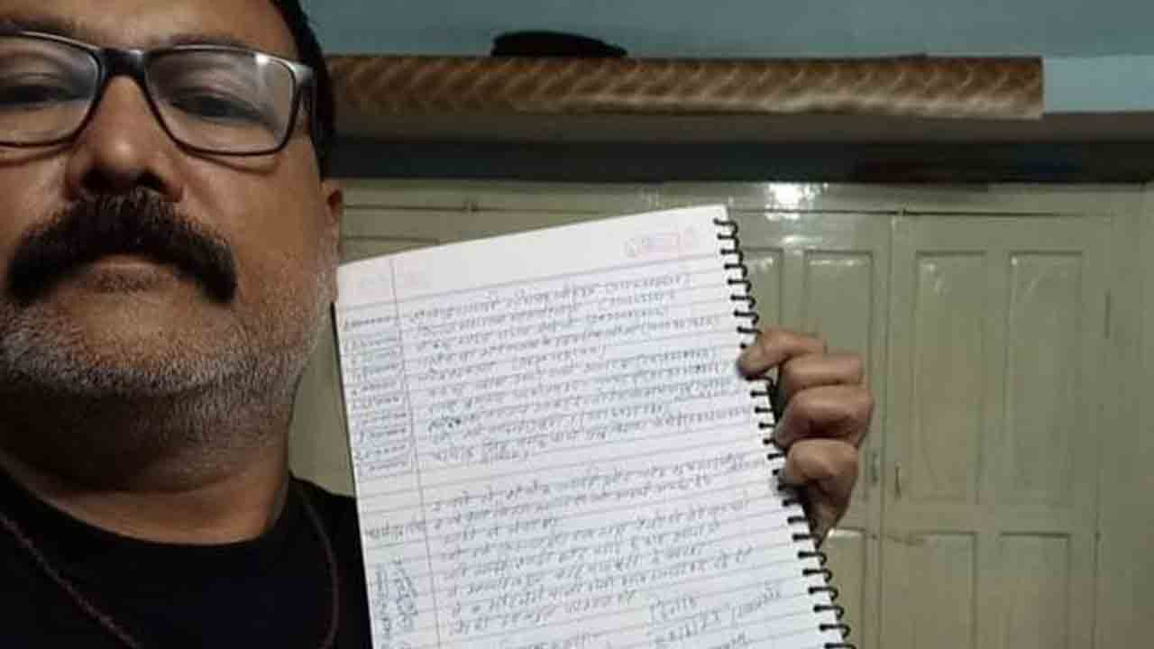 Suicide Note | కూతురు పెండ్లికి రూ.కోటి అరేంజ్ చేయండి.. కంట‌త‌డి పెట్టిస్తున్న సూసైడ్ నోట్‌!