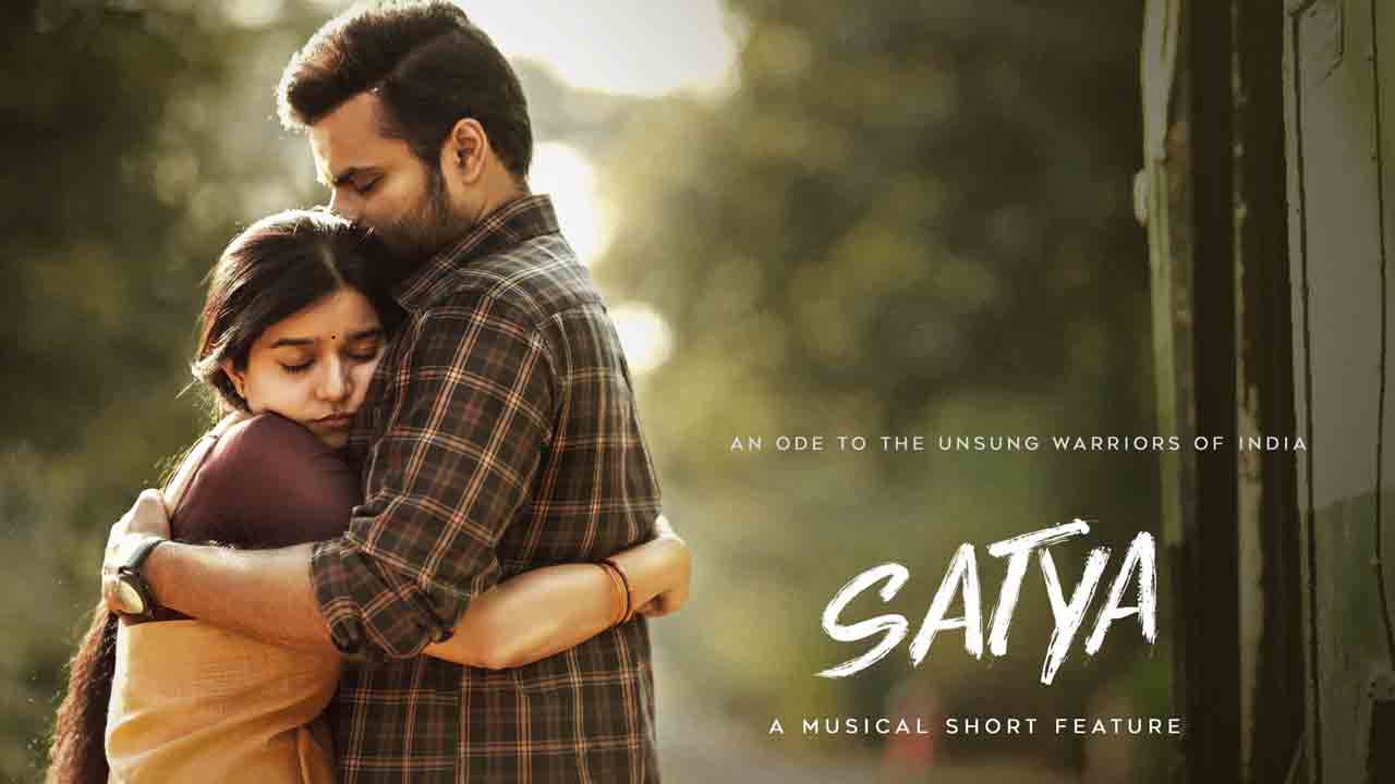 Sai Dharam Tej | రిపబ్లిక్‌ డే స్పెషల్‌.. సాయిధరమ్‌ తేజ్‌ మ్యూజిక్‌ వీడియో అప్‌డేట్