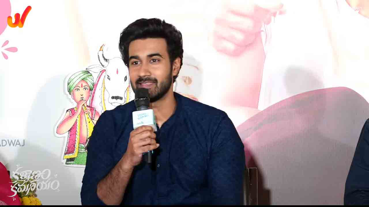 Santhosh Soban | కళ్యాణం కమనీయం చిత్రానికి నేను ఫస్ట్‌ ఆప్షన్‌ కాదు : సంతోష్‌ శోభన్‌