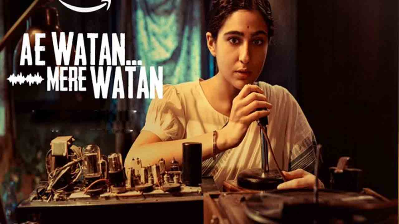 Sara Ali Khan | ఫ్రీడమ్ ఫైటర్‌గా సారా అలీఖాన్‌.. గ్లింప్స్ వీడియో