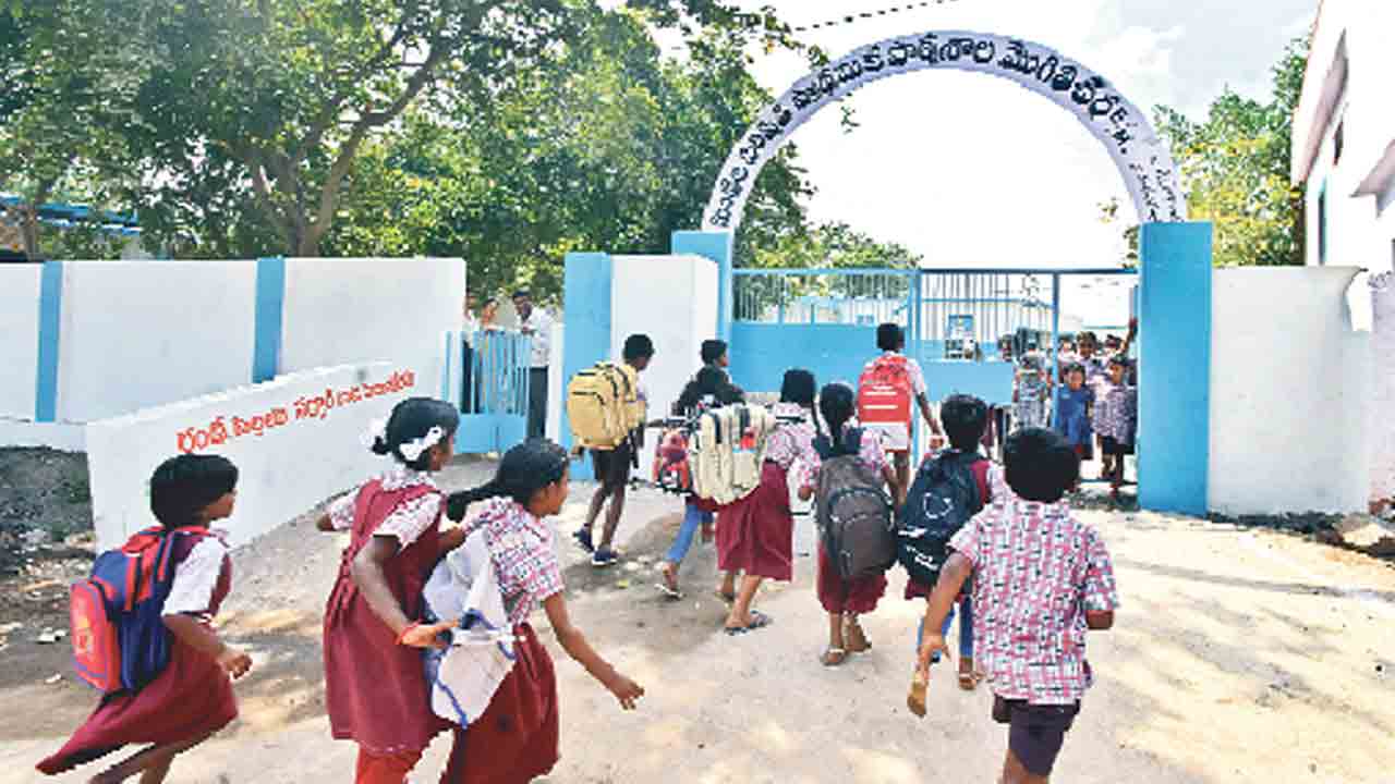 సర్కారు సూపర్‌ స్కూళ్లు సూపర్‌