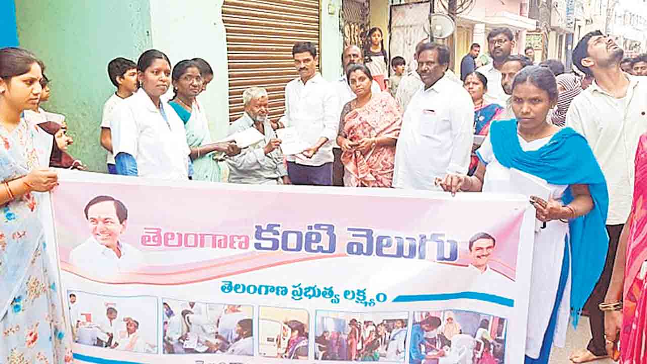 నేటి నుంచే ‘కంటి వెలుగు’